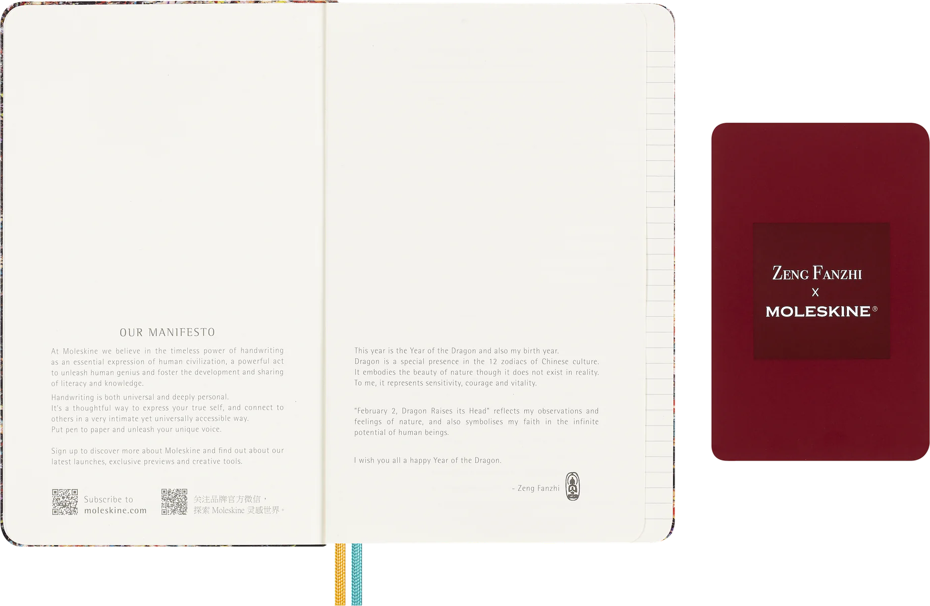 Записник Year of the Dragon Лінійка - Зображення 5
